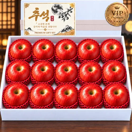 [추석초특가] 프리미엄 초고당도 명품 홍로 사과 5kg 선물세트, 1세트