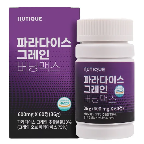 뉴티크 파라다이스 그레인 버닝맥스 haccp인증