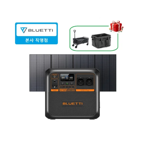 BLUETTI 블루에티AC180P 올인원 인산철 파워뱅크1800W 1440Wh+PV350 350W 접이식 태양광패널