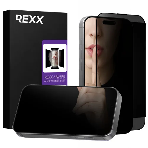 REXX 사방팔방 싹가려주는 사생활보호필름, iPhone SE2 SE3, 2개