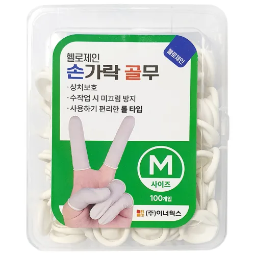 헬로제인 라텍스 손가락 골무 (S,M,L), 골무100p, 1개