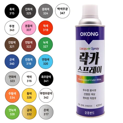 오공 페인트 도색 스프레이 락카