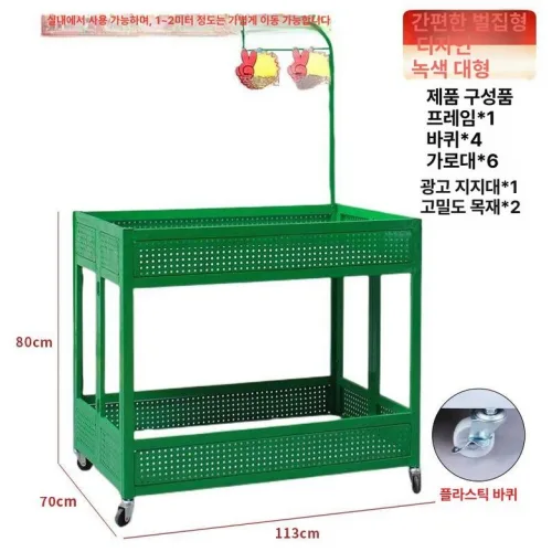 행사 매대 이동식 진열대 백화점 거치대 대형 진열대