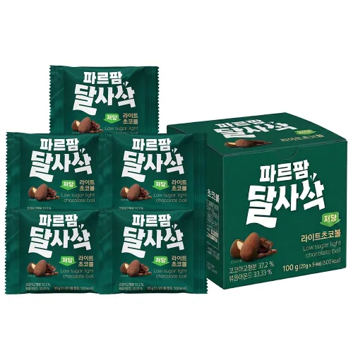 파르팜 달사삭 저당 라이트 초코볼, 5개, 20g