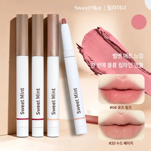 베이제 매트 립 라이너 펜슬 부드러운 발림 입술 윤곽 볼륨 립 초보자용 KPK-08