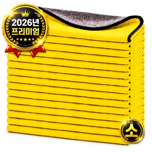 다벤 프리미엄 세차타월 국가공인기관 제품성능 시험완료 두꺼운 드라잉 버핑타월, 1세트, 소15P