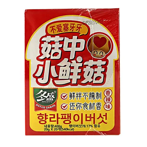 (배터짐) 뚱썽 매콤 고소한 향라맛 팽이버섯 한봉20g 20개개입 향라 진전구 반찬 간식 개별포장, 1개, 400g