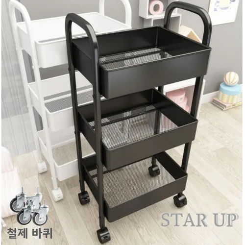 STAR UP 이동식 트롤리 튼튼한 선반 철제, 블랙, 3단