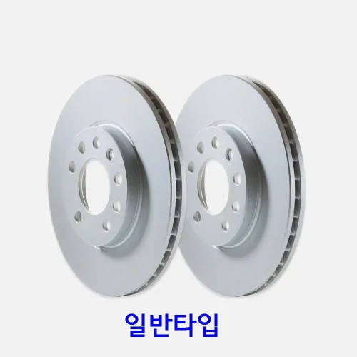 미쯔비시 랜서 브레이크 디스크 로터 드럼