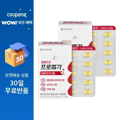 종근당건강 프로메가 오메가3 트리플, 60정, 2개