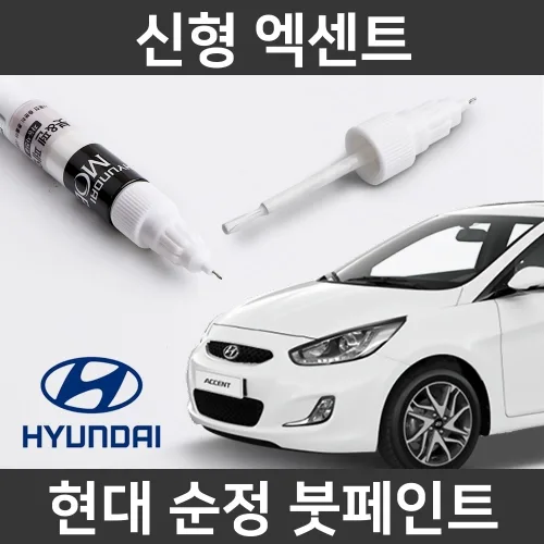 현대 순정품 신형 엑센트 붓펜 붓페인트 도색, MZH 팬텀블랙 붓펜(모비스), 1개
