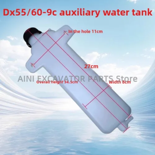 두산 대우 DX55 DX60-9C 보조 물탱크 예비 부동액 냉각수 순환용 저장소 포함