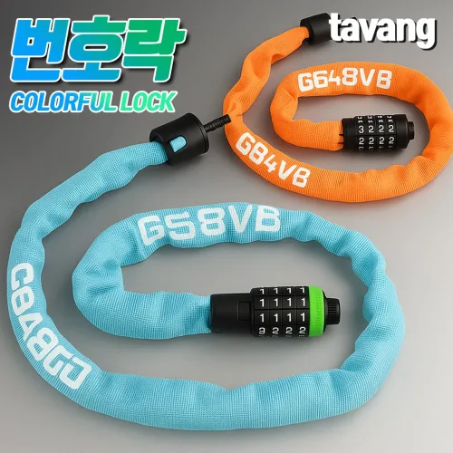 타방 컬러 쇠사슬 자전거 자물쇠 4단 비밀번호 잠금장치 거치형 녹방지, 1개, 오렌지
