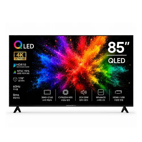 메가자이언트 스마트 TV 4K UHD QLED, 방문설치, 스탠드형, 85UHD-QS, 215cm(85인치)