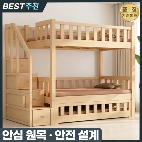 에어홈가구 원목 2층침대 어른 낮은 이층 계단 침대 서랍형 저상형 2층 학생 성인 겸용, 4. 계단형 + 하부침대 (매트 포함)