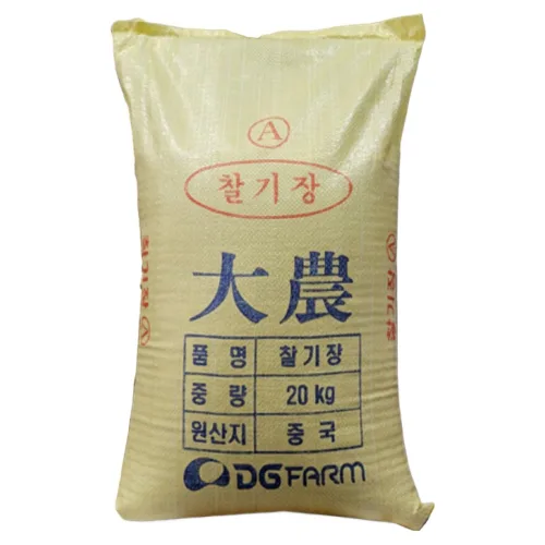 [다온농산] 2025년산 수입 중국산 찰기장 -20Kg- <바짝도정> 색 좋고 찰기좋음, 1개