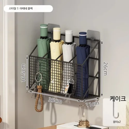 대용량 우산꽂이 가정용 현관 사무실 업소용 사각 우산 보관함 모던 인테리어 호텔 로비 매장용 정리대
