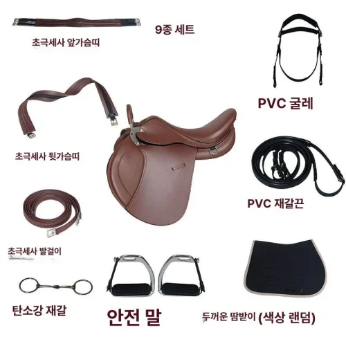말안장 승마 안장 충격흡수 충격