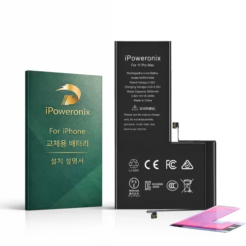 iPoweronix 아이폰 11 Pro Max 대용량 배터리 4800mAh KC인증 안전IC 탑재 616-00651호환 교체용 한글 설명서 포함, 1개, iPhone 11 Pro Max 배터리，분해 도구 없음