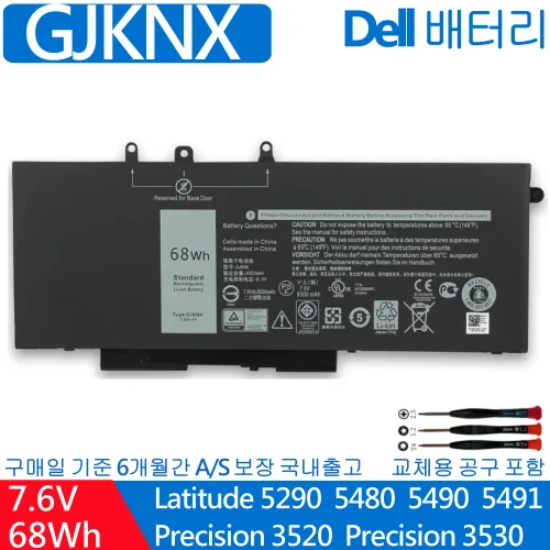 국내재고 GJKNX 호환용 Dell Latitude 5480 5580 5490 5590 Precision M3520 M3530 GD1JP 배터리, 1개, GJKNX