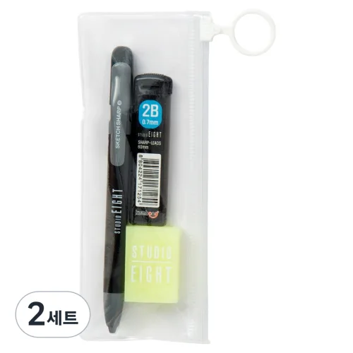스튜디오에잇 2B드로잉 시험마킹용 홀더 샤프 + 지우개 + 샤프심 세트 블랙, 2세트, 0.7mm