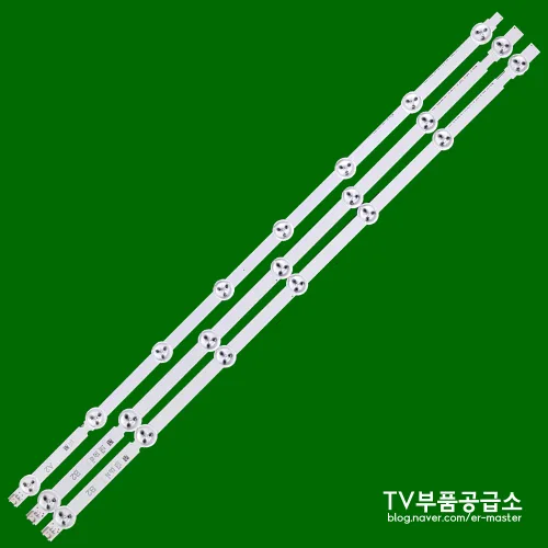 엘지 32LN5100 32LN5180 32LB630R 32LB640R 32LN549C 32LN519C 7구3바 백라이트