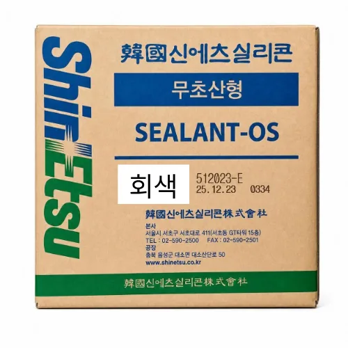 신에츠 무초산 실리콘 회색 1박스 25개입, 25개