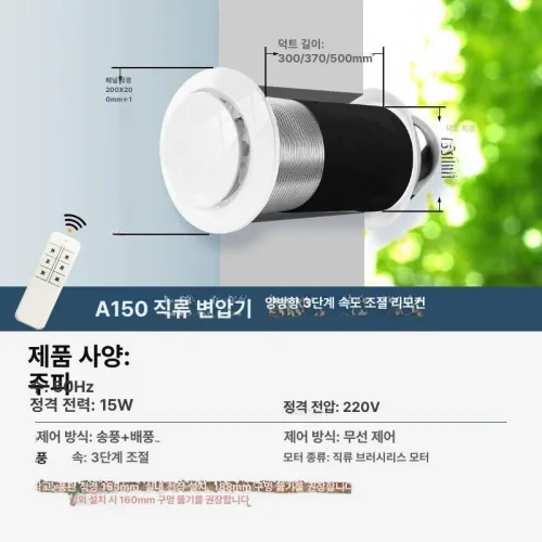 벽부형 전열교환기 열회수 장치 사무실 공기정화