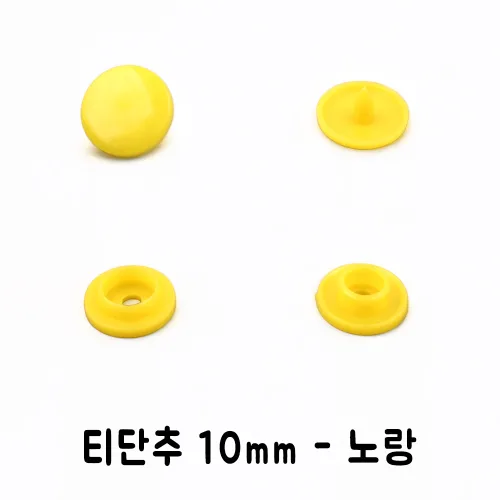 티단추 T단추 똑딱단추 플라스틱 똑딱단추 가시도트 가시똑딱이, 1세트, -