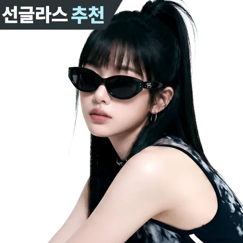 온도비움 편광 선글라스 UV400 자외선차단 캣아이 긱시크 슬림 뿔테