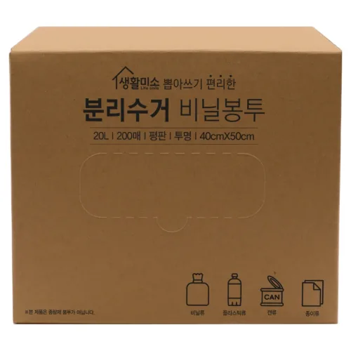생활미소 뽑아쓰는 분리수거 비닐봉투 200p, 20L, 1개