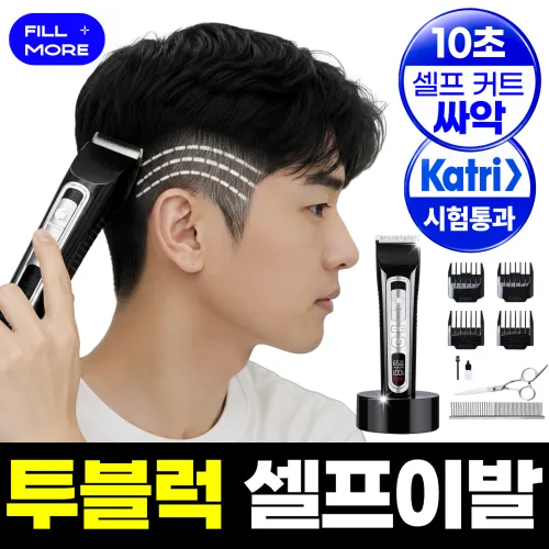 에어라벨 남자 전문가용 X9 바리깡 무선 프로 전문가용 세트, 노블블랙