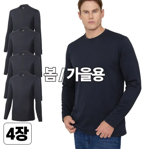스타일필드 4세트 쾌적한 긴팔 쿨론 라운드 티셔츠 A109
