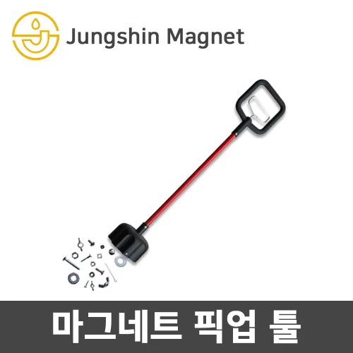 정신자석 마그네틱 픽업툴 철편수거 못수거 볼트수거, 1개