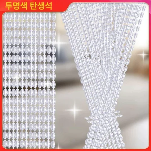 레트로구슬 문발현관 비즈발출입문 구슬 중국집 비즈