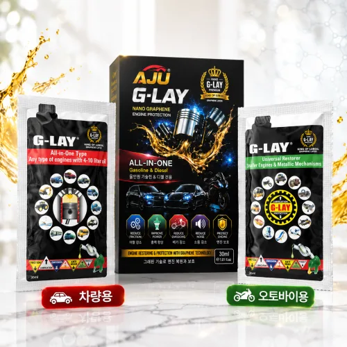 오토바이 엔진첨가제 나노그래핀 G-LAY 엔진복원제 엔진보호제 연비개선 소음감소 효능바로체감, 1개, 전 차종 오토바이 용