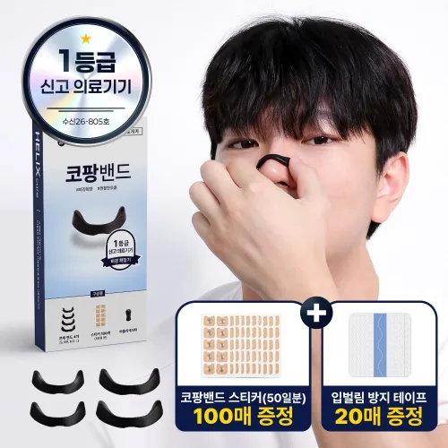 헬릭스케어 코팡밴드 의료용 비강확장기 코골이 완화 풀패키지, 1개