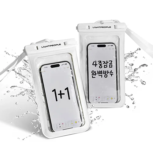 라이트피플 워터파크 아쿠아 수중 물놀이 수영장 핸드폰 방수팩, 2개, [방수팩] 화이트