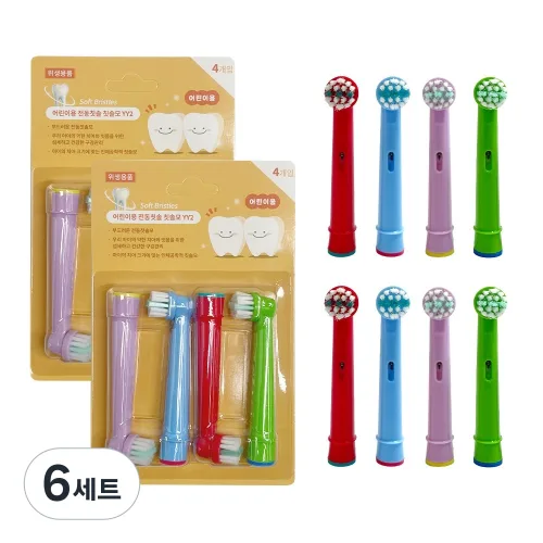 오랄비 브라운 호환 어린이 전동 칫솔모 리필모, 6세트, 칫솔모 4개