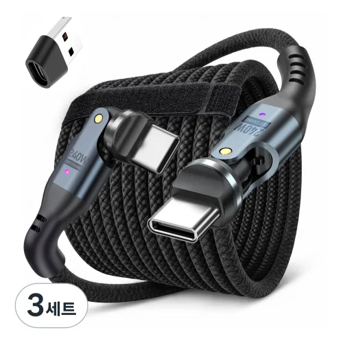 2in1 C타입 240W 초고속 충전 케이블 3M 360도 회전 C to C PD 고속충전 노트북 태블릿 스마트폰 맥북용 [USB-A 젠더포함]