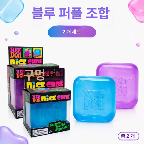 쉴링 니도 나이스버그 정사각형 needoh 얼음 188979 감각 블루 자이언트