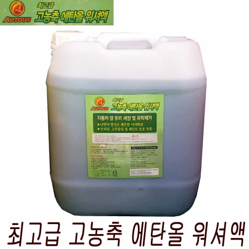 탑크린 에탄올 워셔액 18L 고농축 말통 유리세정, 1개, 18L