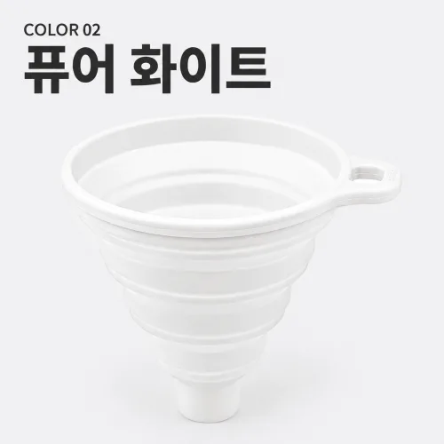감동룸 쏙쏙 접이식 깔때기 실리콘 소분, 1개, 퓨어 화이트