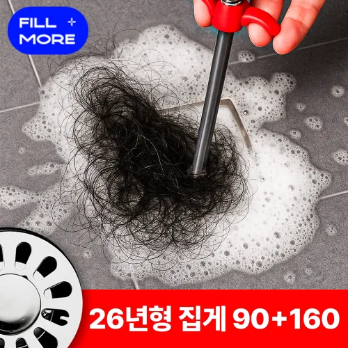 필모어 배수구 청소 집게 하수구 머리카락 제거기, 1세트
