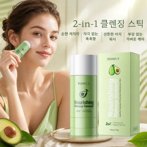 휴대용 여행용 2in1 올인원 클렌징 스틱 순한 딥 클렌징 16g