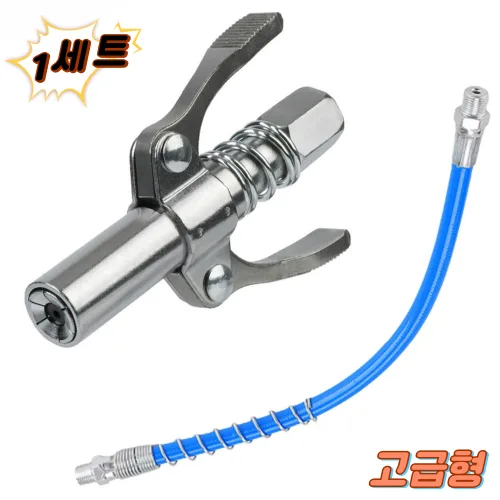 앗싸 구리스 원터치 커플러 주입기 카플러 30cm 호스 1세트 [고급형], 1세트