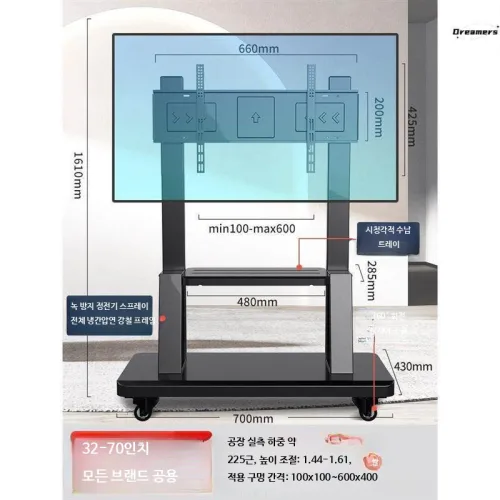 이동식 텔레비전 바닥형 스탠드 거치대 무타공 높이조절 수납형