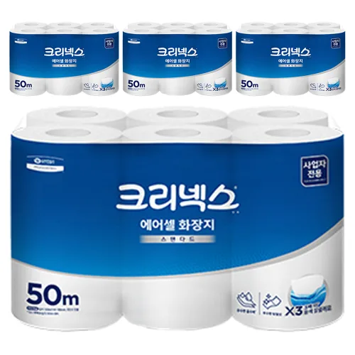 크리넥스 에어셀 스탠다드 1겹 롤화장지, 50m, 12롤, 4개
