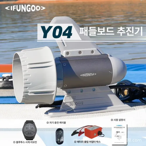 Y04 추진기 7.6km h 전동 모터 카약 패들보드용