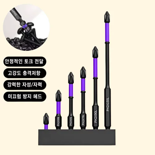InLoop 드릴 비트 세트 자석 다용도 만능 멀티 십자 드라이버 전동 드릴 육각 6종